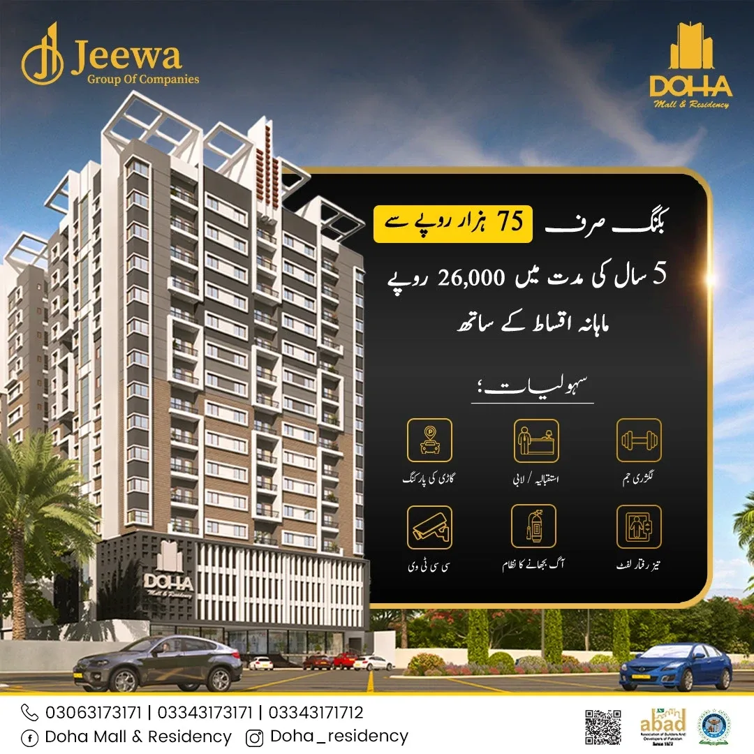 Real Estate Social Media Designs Vol. 1