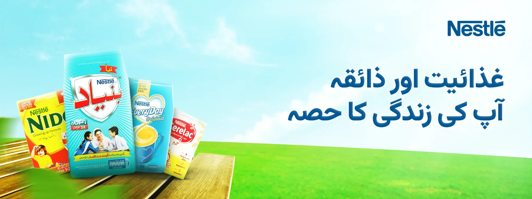 Raftaar Grocery App Creatives for Raftaar