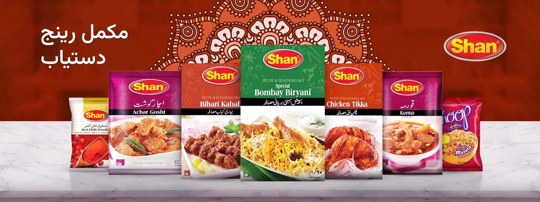 Raftaar Grocery App Creatives for Raftaar