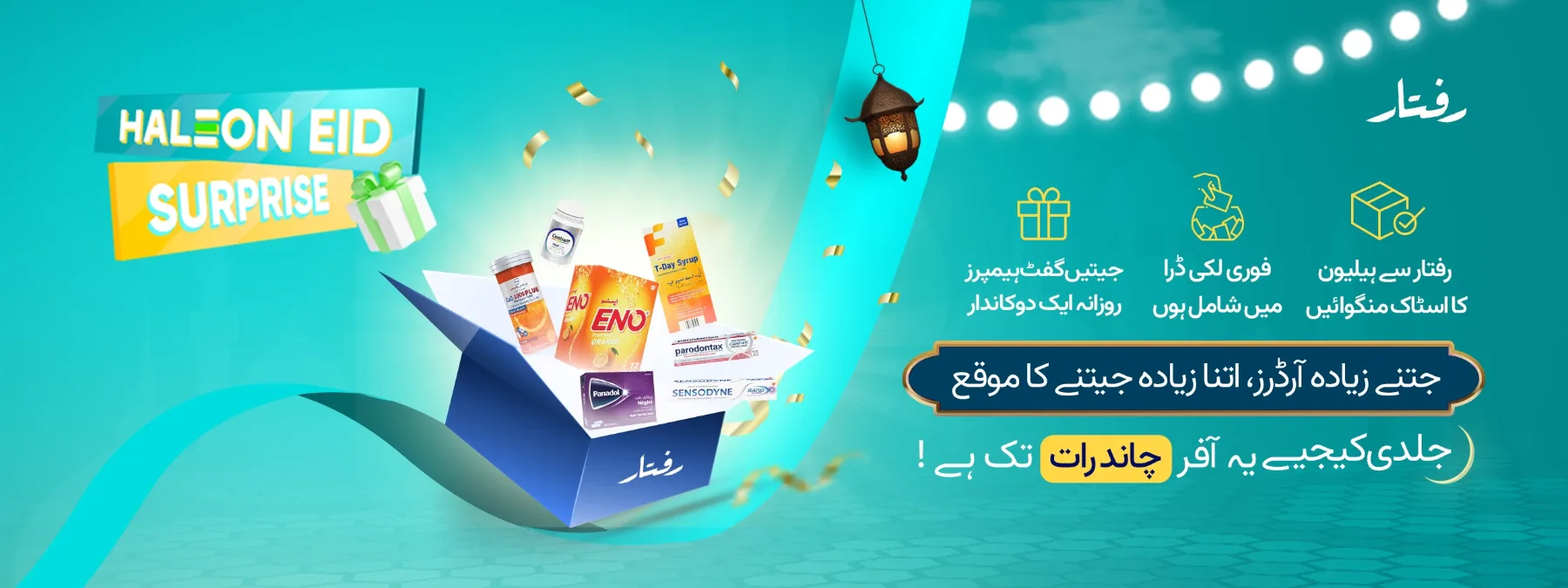 Raftaar Grocery App Creatives for Raftaar