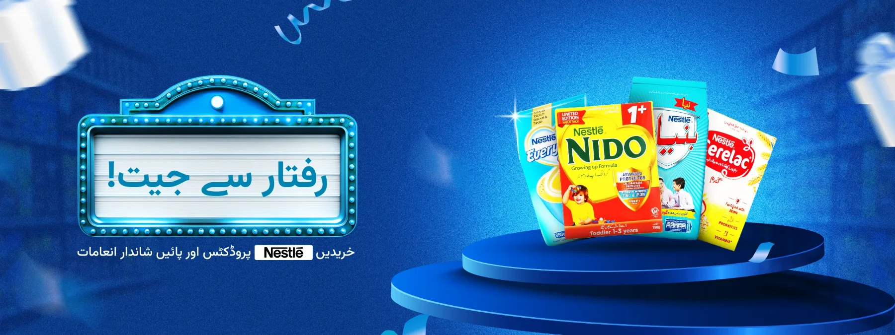 Raftaar Grocery App Creatives for Raftaar