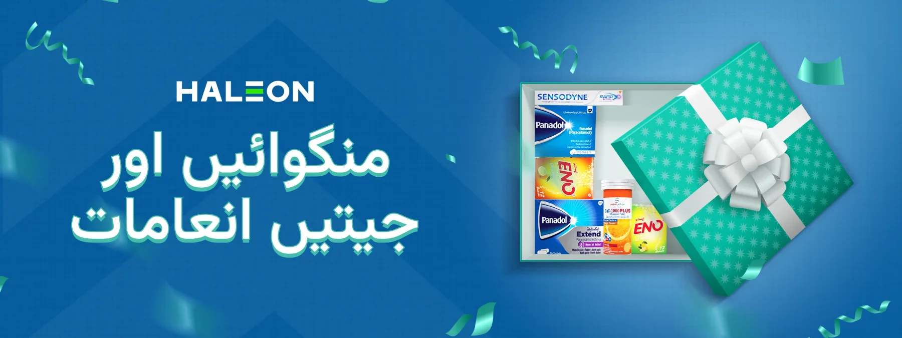 Raftaar Grocery App Creatives for Raftaar