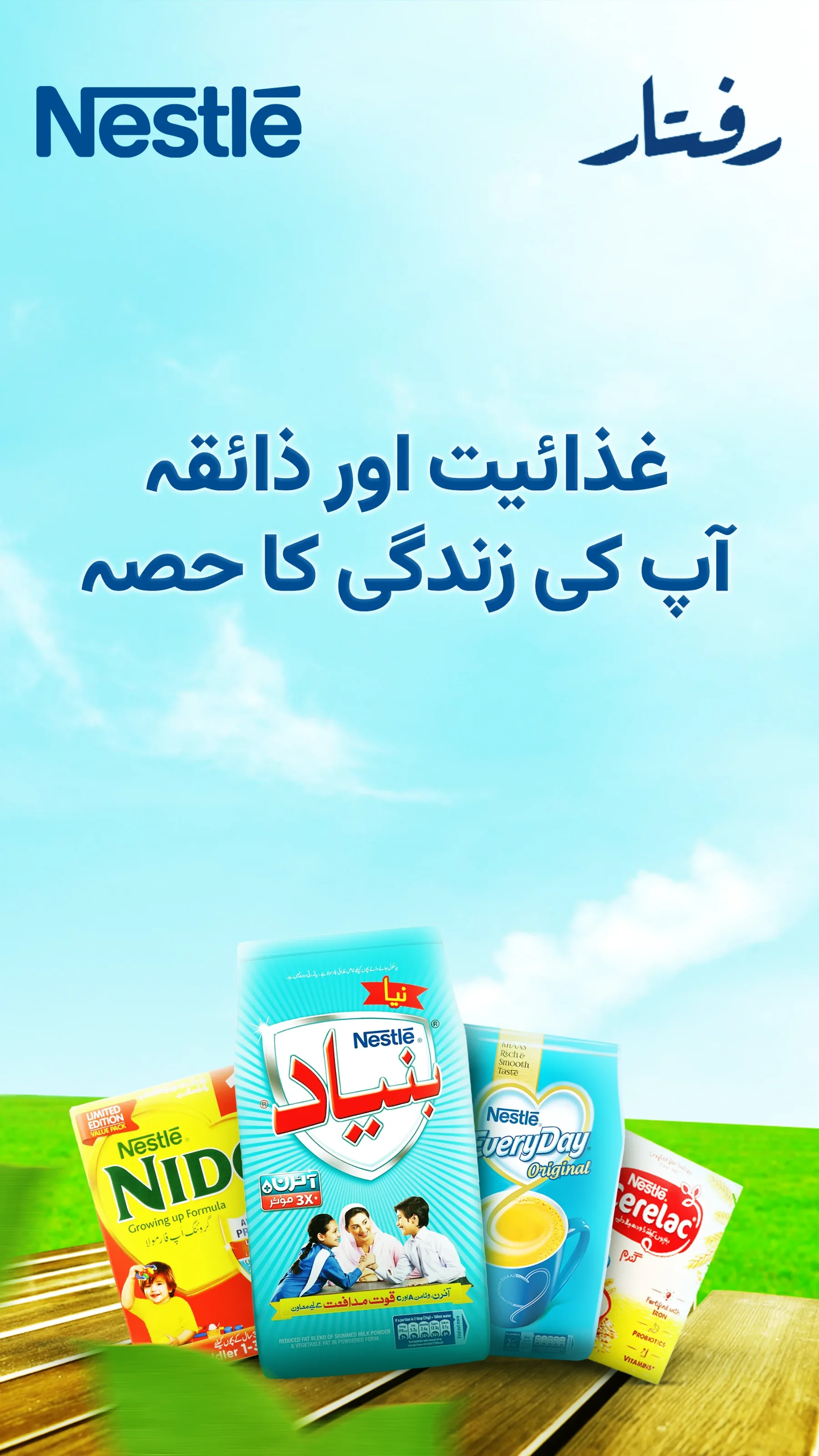 Raftaar Grocery App Creatives for Raftaar