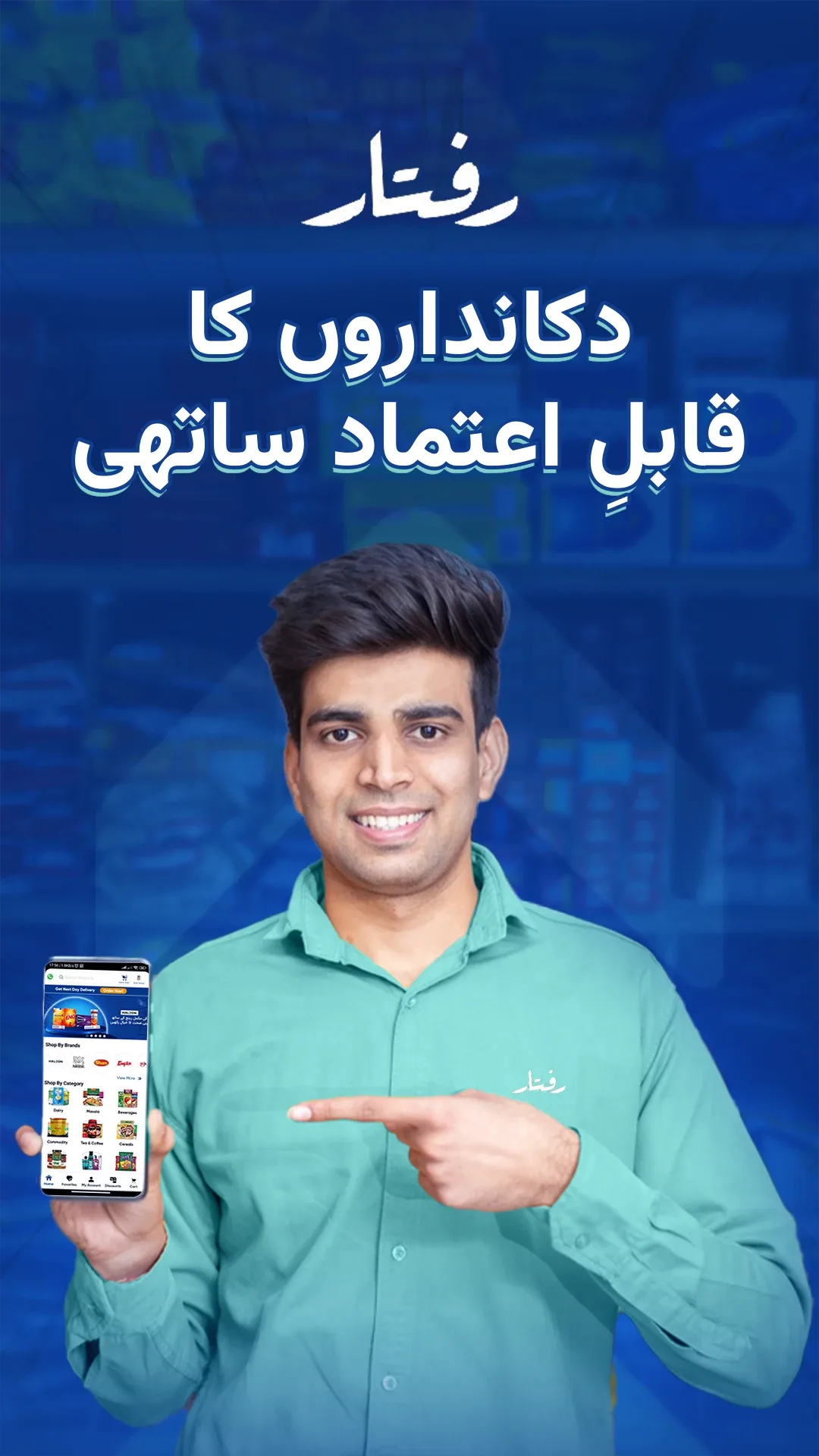 Raftaar Grocery App Creatives for Raftaar