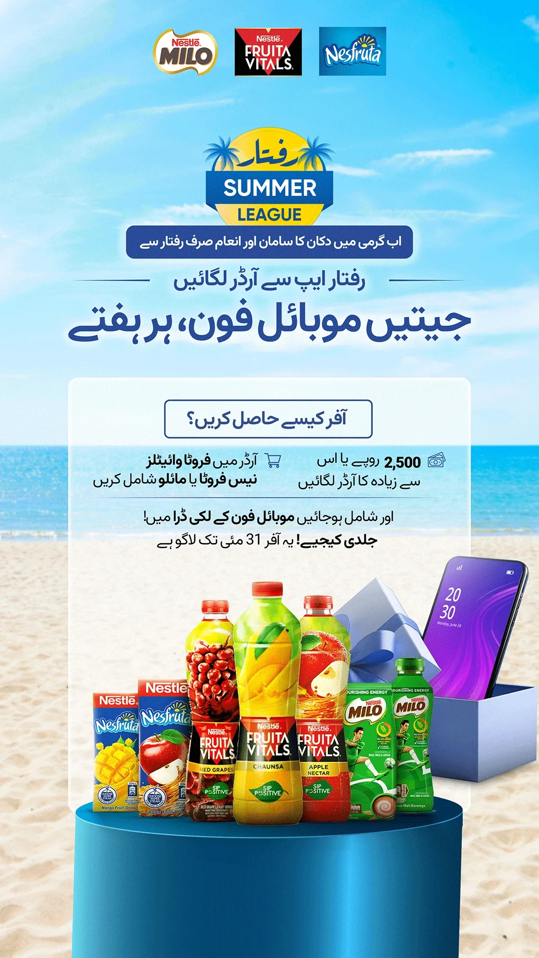 Raftaar Grocery App Creatives for Raftaar