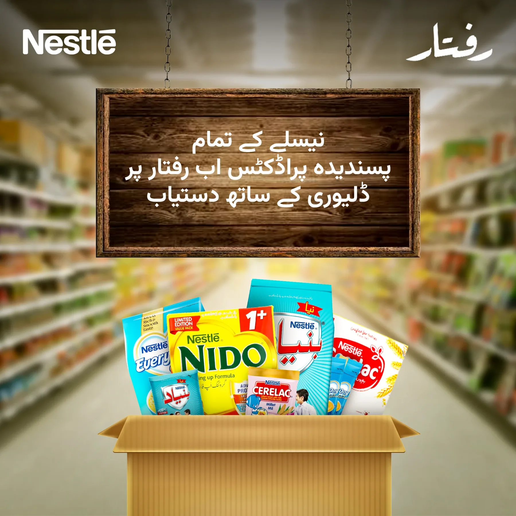 Raftaar Grocery App Creatives for Raftaar
